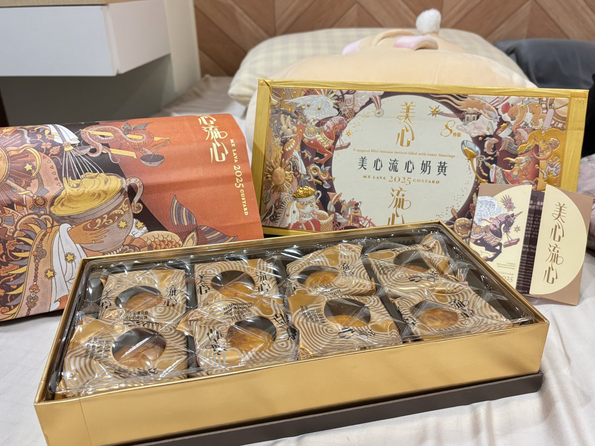 被一盒🥮哄好ㄌ
應該沒有比我更好哄的女朋朋吧 https://t.co/bMGEN6SEFN