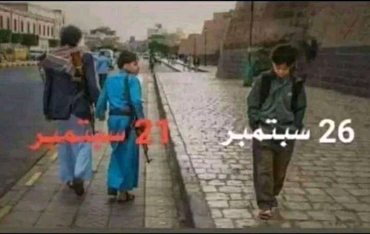 المليشيا تسعى لإلغاء أي شكل من أشكال الثقافة الوطنية التي تتعارض مع أهدافها.
#نكبه_اليمن_21سبتمبر