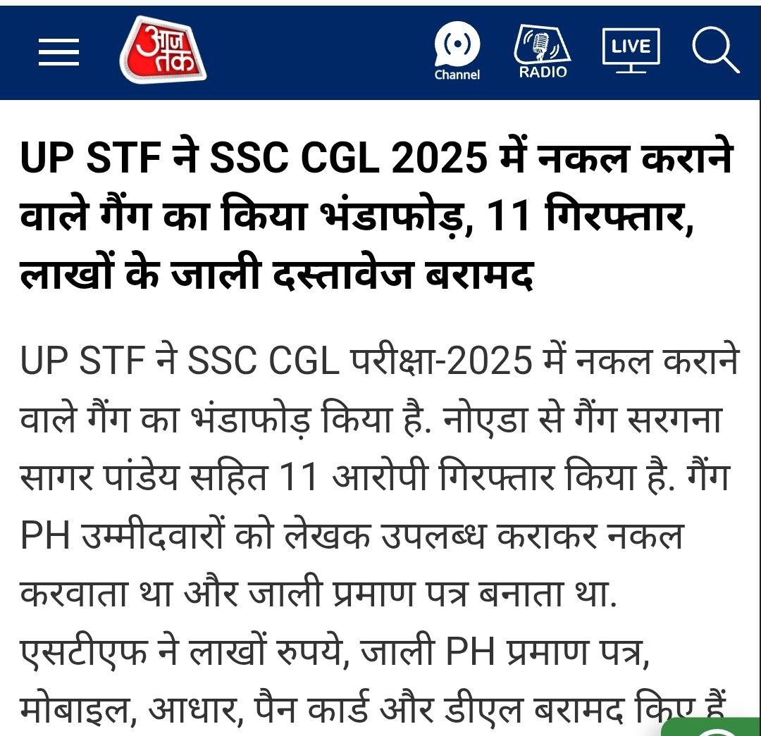 ChaiAurCricket's tweet image. Please 🙏 हम ssc aspirant की मदद करें 😭!!! #ssccgl2025 #ssc_scam #sscb