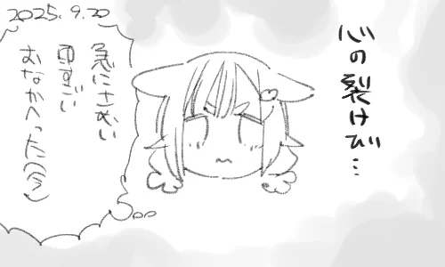 心の叫びには秘めた巨大なpowerがあります 