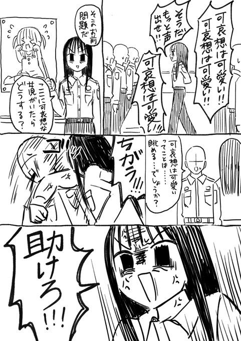 授業するおねいさん 