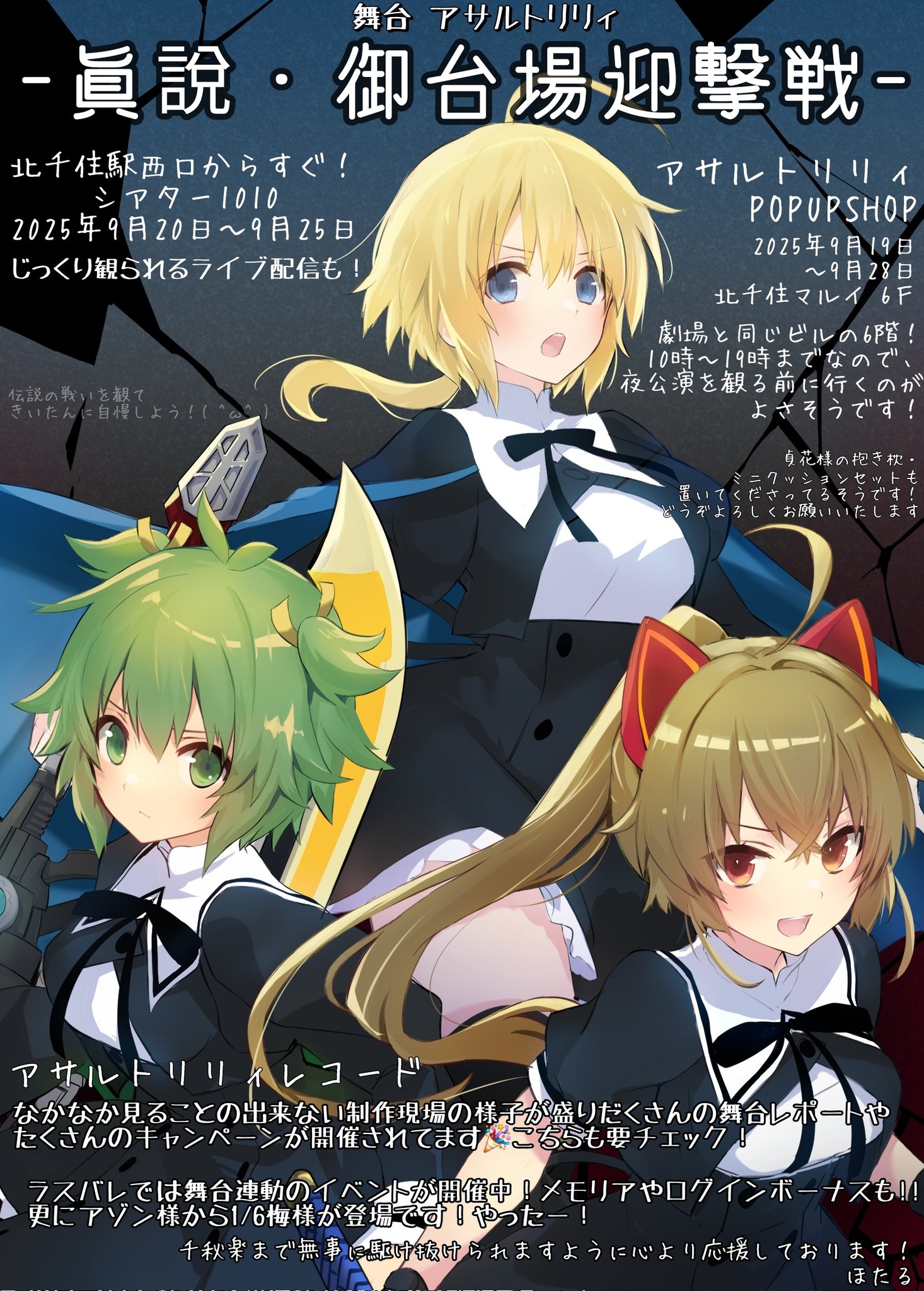 KAT＠お疲れさまでした！！！ on X: 