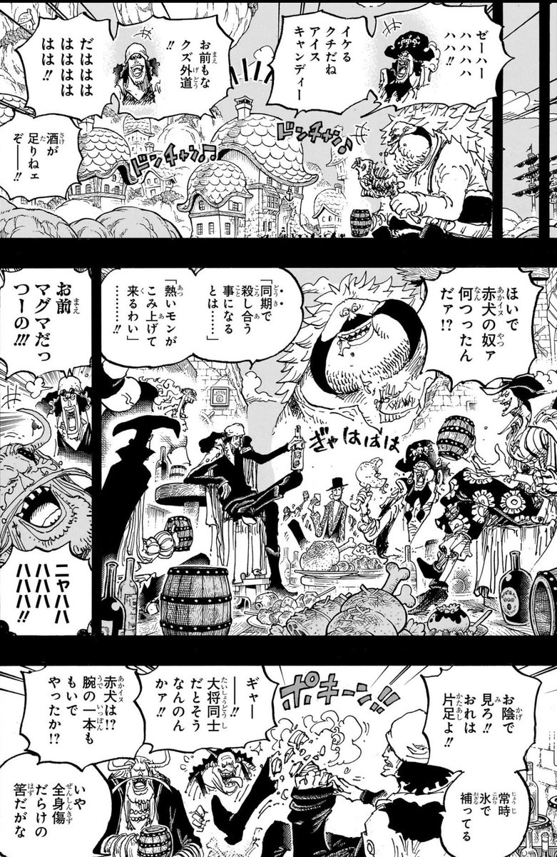 لا كاموساري ولا رايمي هاكي ولا غالاكسي امباكت، اقوى تقنية في القصة تلك التي سلبت ادميرالا قدمه