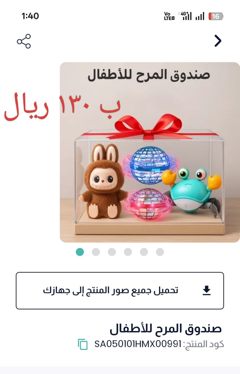 Elkhmisy1's tweet photo. #saudi
#SaudiArabia https://t.co/AXbkRqcFHK