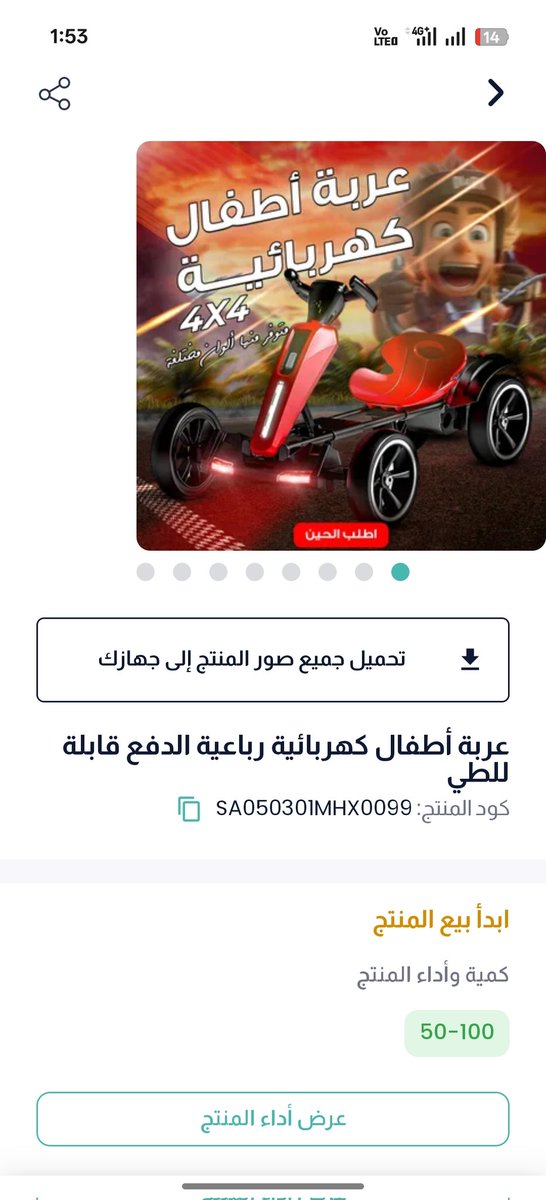 #saudi
#SaudiArabia