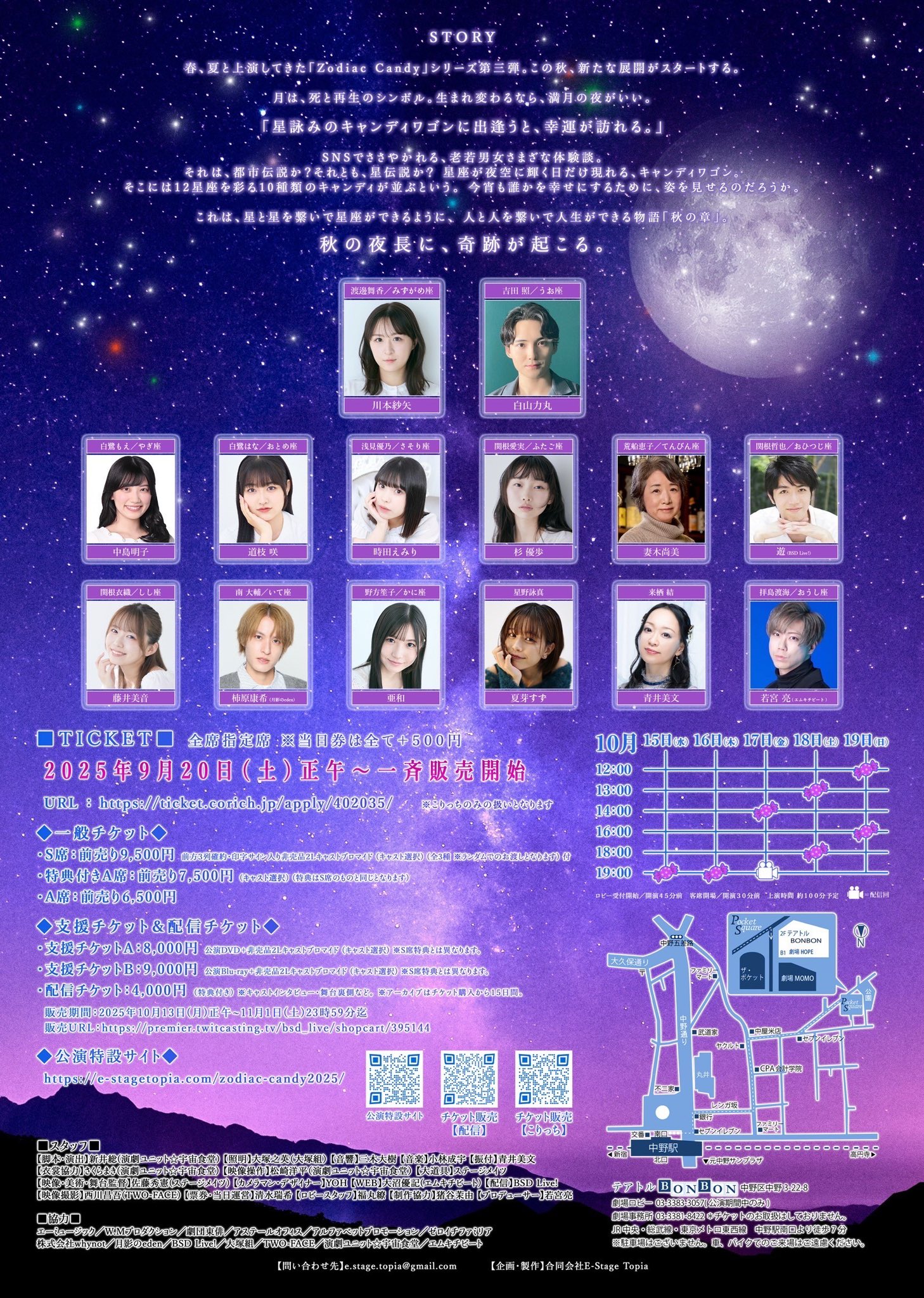 なべちゃん専用ページ！！ コウペンちゃん展 ジェットストリーム（2）ねむいのにえらい