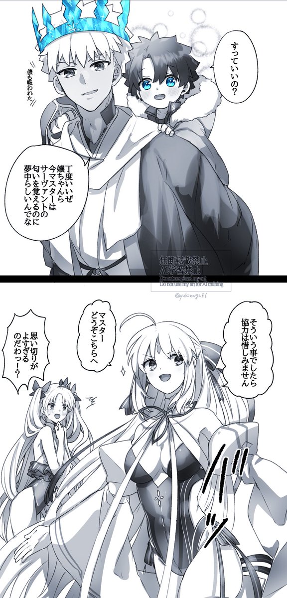 幼児化注意
吸わせてくれる鯖達 