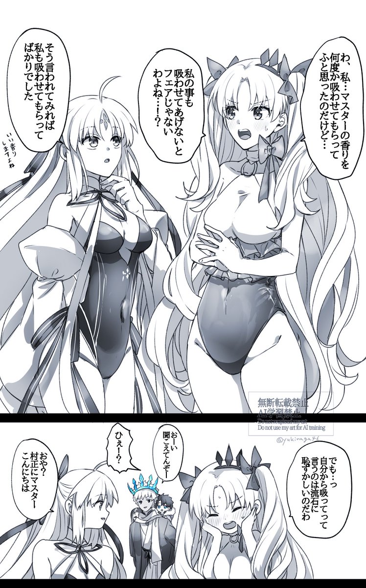 幼児化注意
吸わせてくれる鯖達 