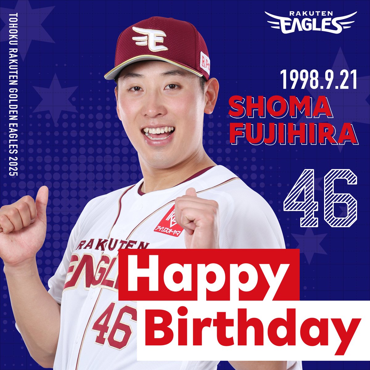 🎂🎂🎂🎂🎂🎂🎂 Happy Birthday! #藤平尚真 (27歳