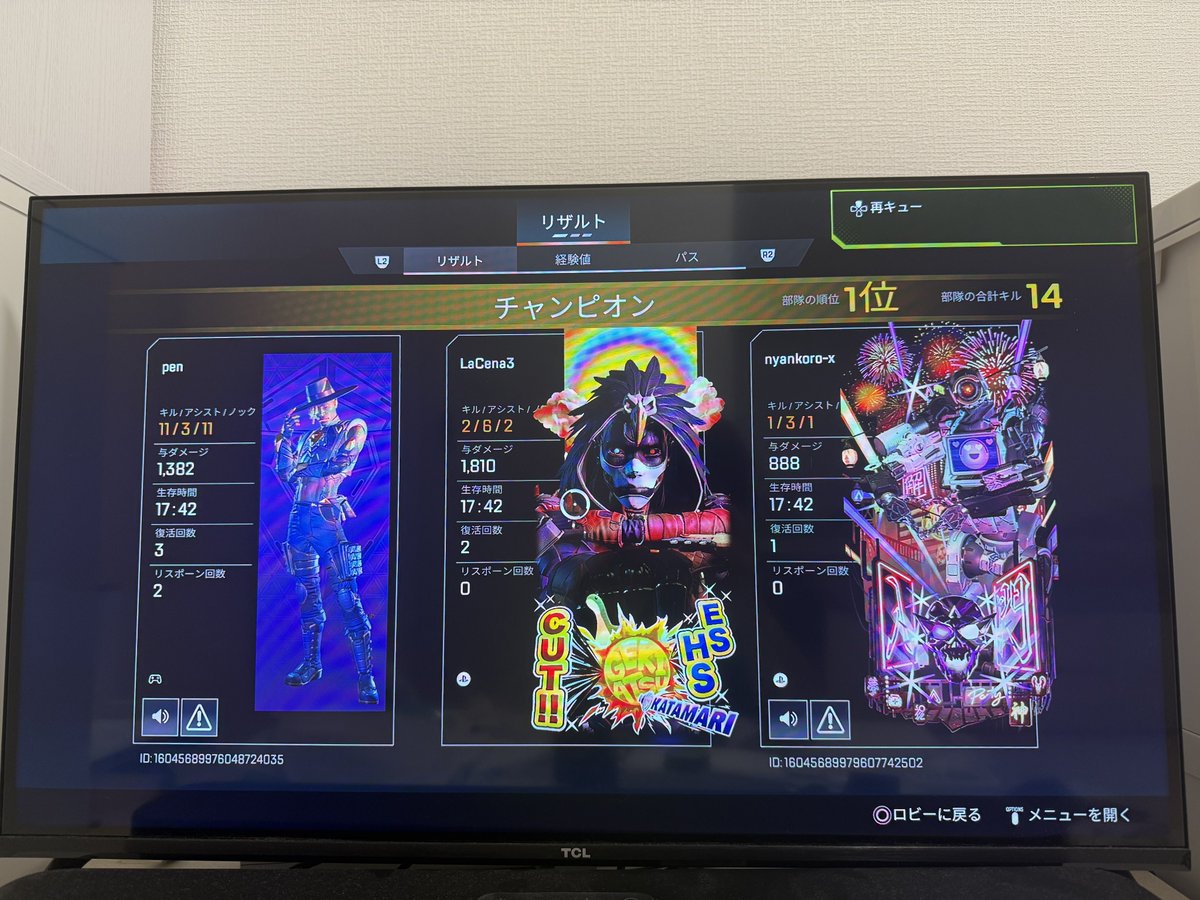 CallofdoT's tweet image. アッシュにキルパクされまくったけどチャンピオンだからよし