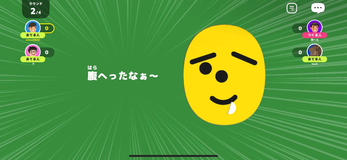 milo__apex's tweet photo. みんな上手だったね！うん、上手だった！ https://t.co/IkuiFGjV2m