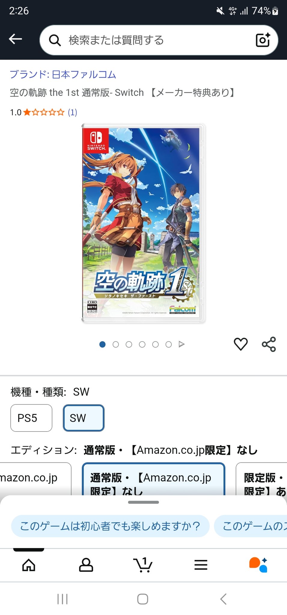 switch 品切 – търсене / X