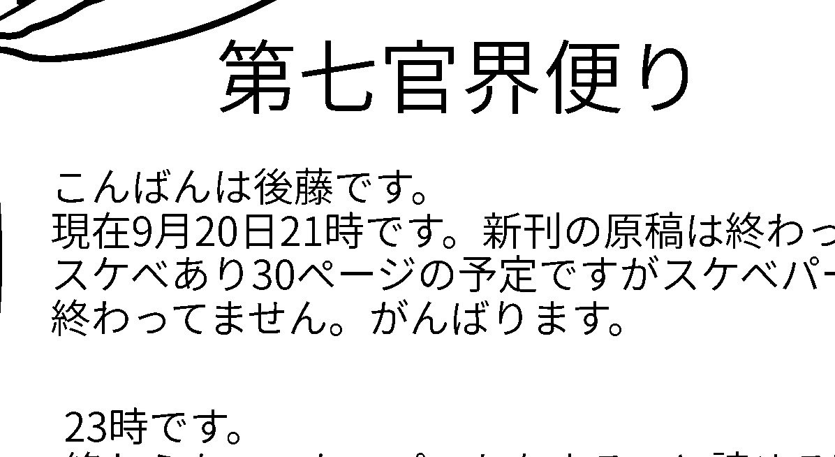 今回のペーパーもこれ