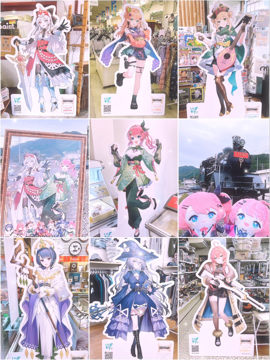 奥久慈ミッション、楽しかった〜！！
大子町の人達みんな優しくてあったかい🥲
お菓子たくさんもらっちゃったし、お野菜安いのありがたすぎて普通に買いまくっちゃった👀

#にじいばらき
#にじいばジャーニー