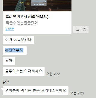 94M3s's tweet photo. 여러분왜아무도말해주지않앗나요네시간동안 https://t.co/PoQNr1XfpA