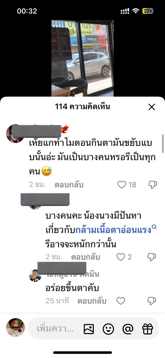 อะไรดีก็ทำไป🌼 tweet media