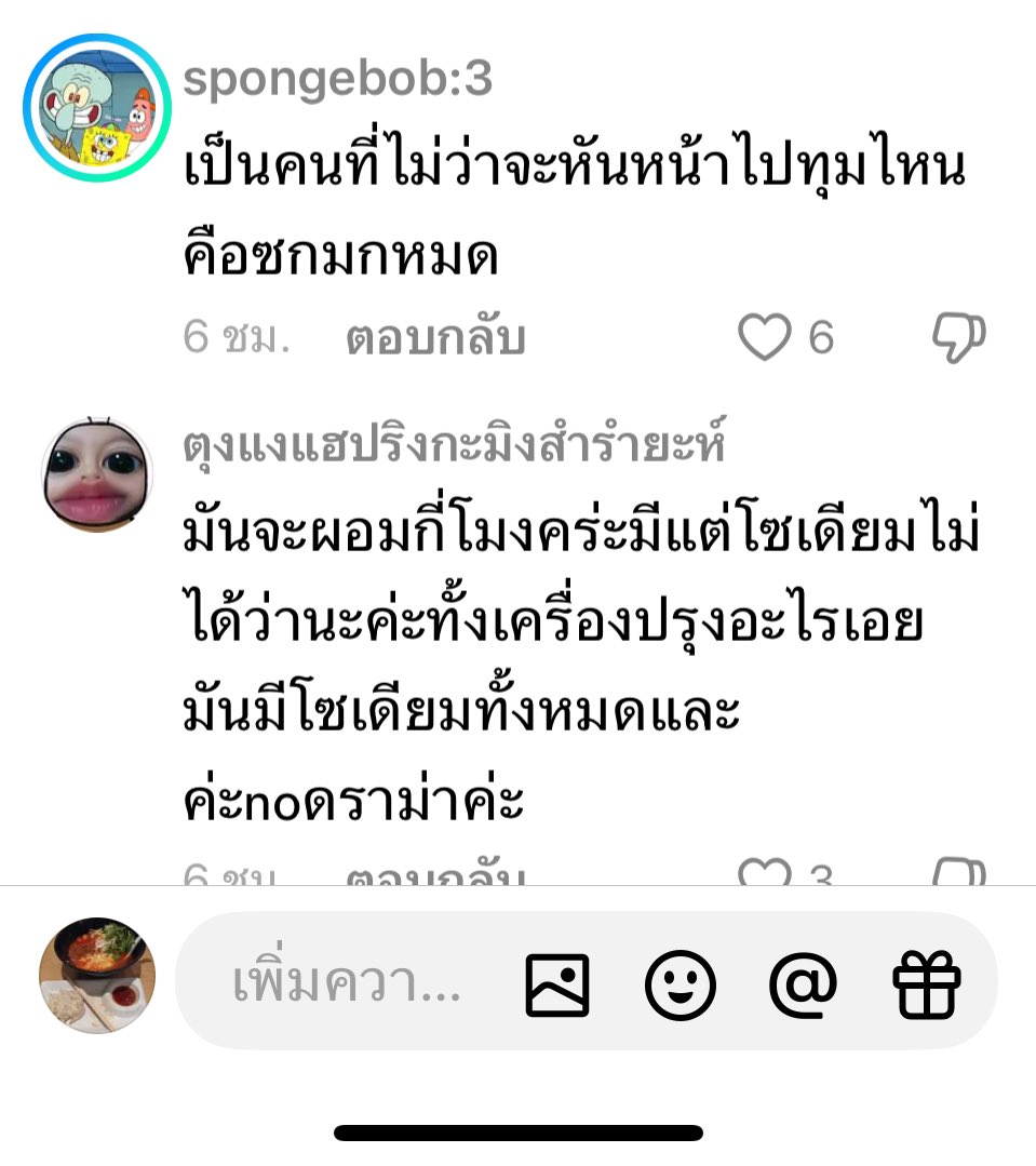 อะไรดีก็ทำไป🌼 tweet media