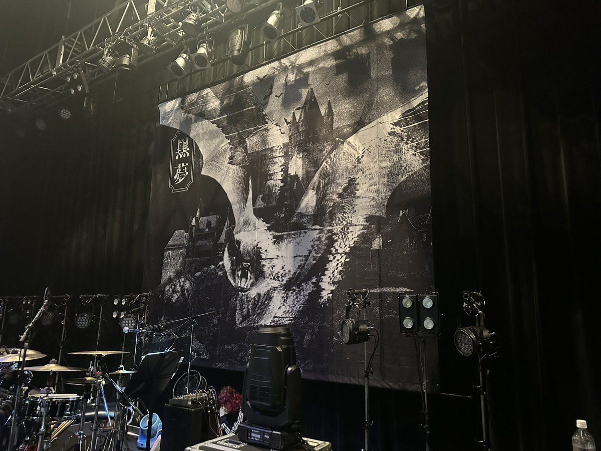 CORKSCREW 2025が終わった
僕みたいなものにとってまさかのツアー参加であり最後の経験でしょう
袖でLAST CARRESSが流れる度になんだろう....胸の奥底にある何かが込み上げてきて毎回同じような不思議な気持ちになりました...こんな事ってあるのだな、再度黒夢に出会えて感謝です！
本当にありがとう！