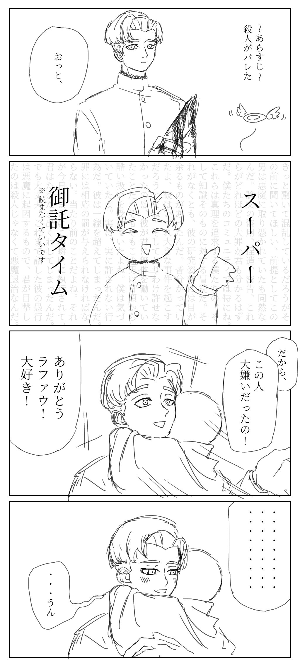 深淵夢絵 深淵 on X: 