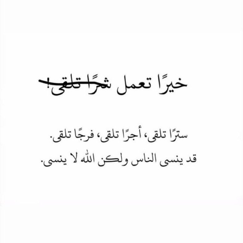 كتابات مُبعثِرة (@1kiitabat) on Twitter photo 