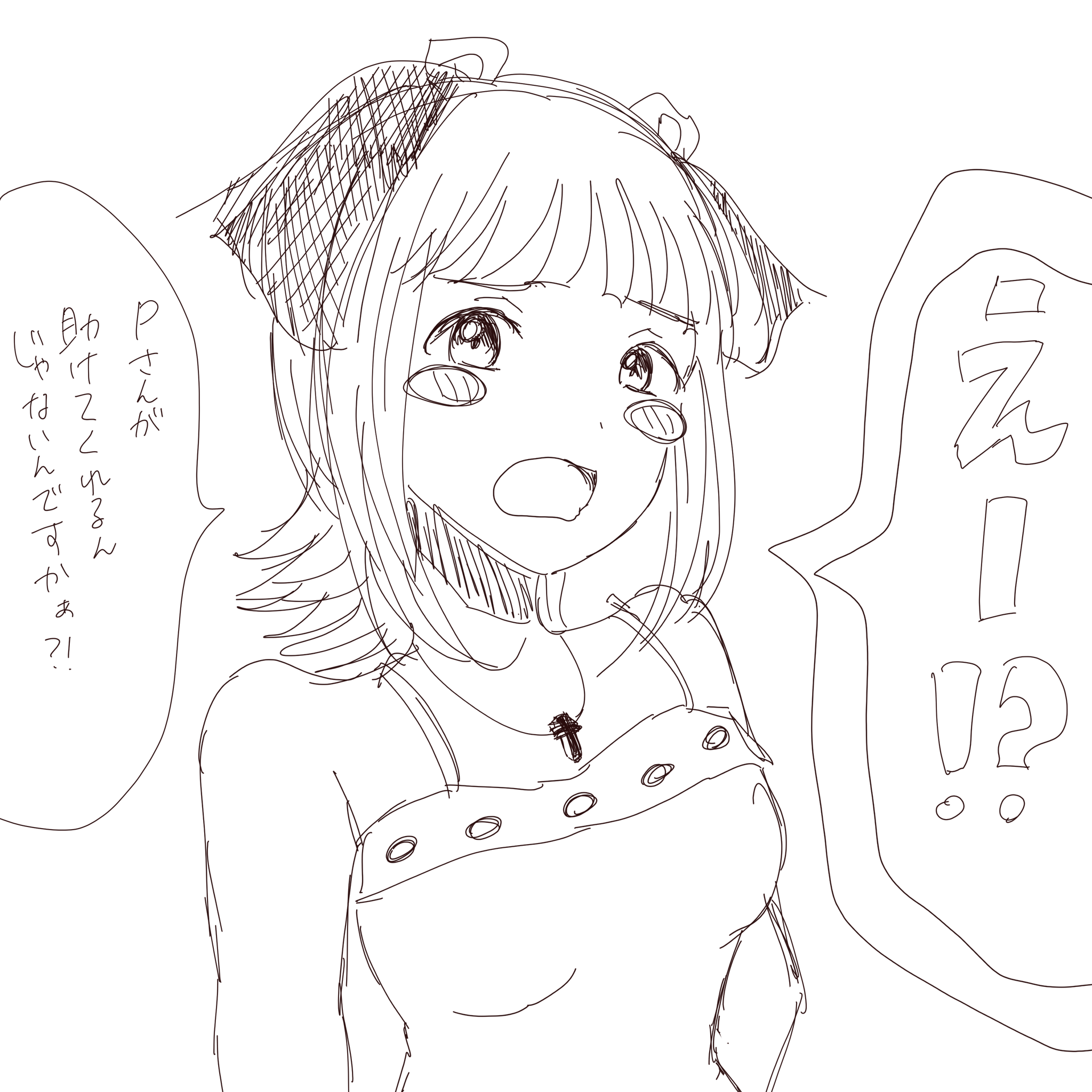 謎の絵 絵を置きます on X: 