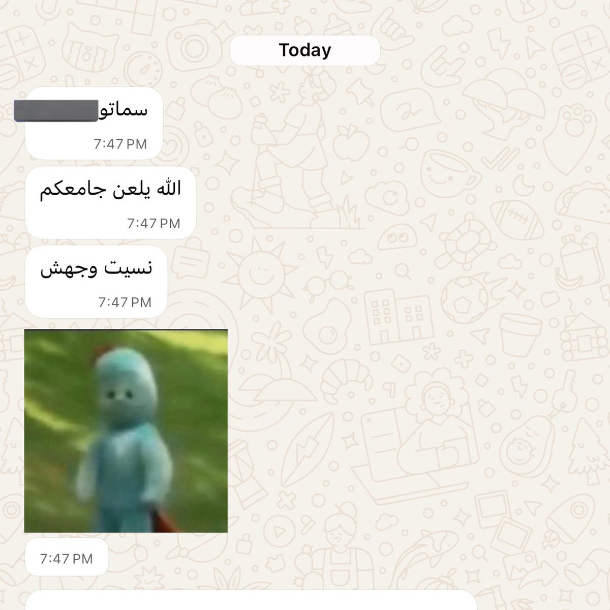 اوتش😔