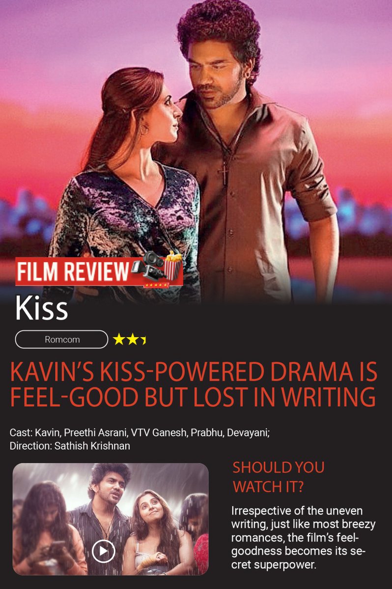 Chennai Times (@chennaitimestoi) on Twitter photo #KissReview: #Kiss aspires to be a classic, comical, and romantic film, but chooses to settle for convenient writing choices.
Read more: timesofindia.indiatimes.com/entertainment/… #KissReview: #Kiss aspires to be a classic, comical, and romantic film, but chooses to settle for convenient writing choices.
Read more: timesofindia.indiatimes.com/entertainment/…