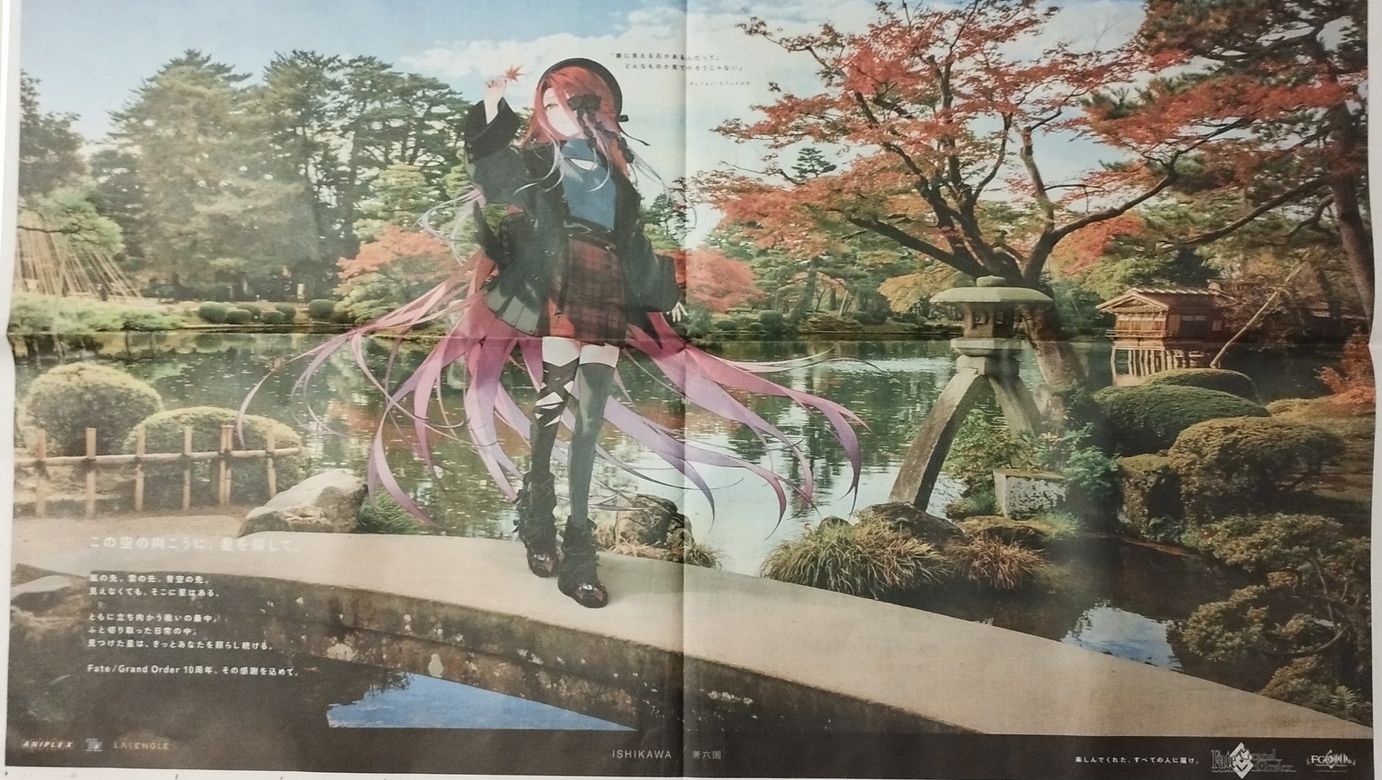 くろすけ (@maqlokurosuke) / X