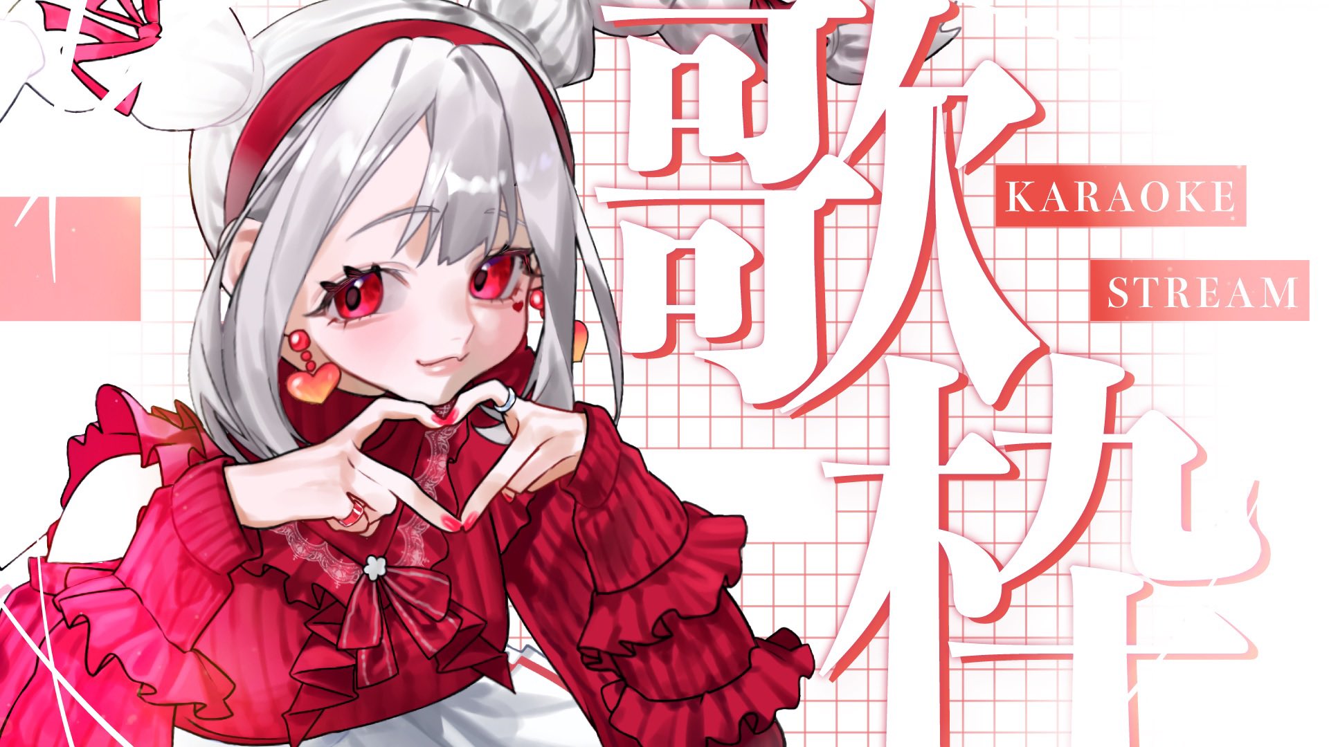 リリーパッドLilypad🐰🔥Vtuber (@Lilypad__xox) / X
