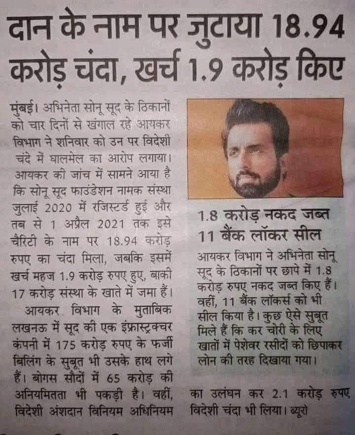WDSiddiqui2011's tweet image. सोशल मीडिया पर ये खबर की कटिंग वायरल है इसकी सच्चाई क्या है @grok क्या यह खबर सत्य है !!
❤️🤲🥰🙏