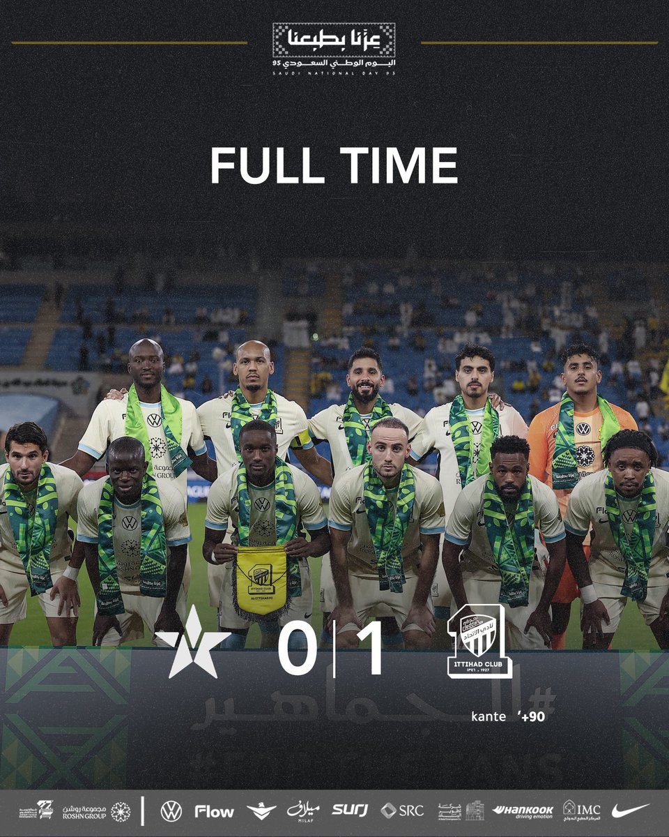 كلاسيكو #الاتحاد_النجمه اوفى بكل المقاييس 😡🤐 تلوث بصري حرفياً 🤮

#دوري_روشن_السعودي 
 #عِزّنا_بطبعنا