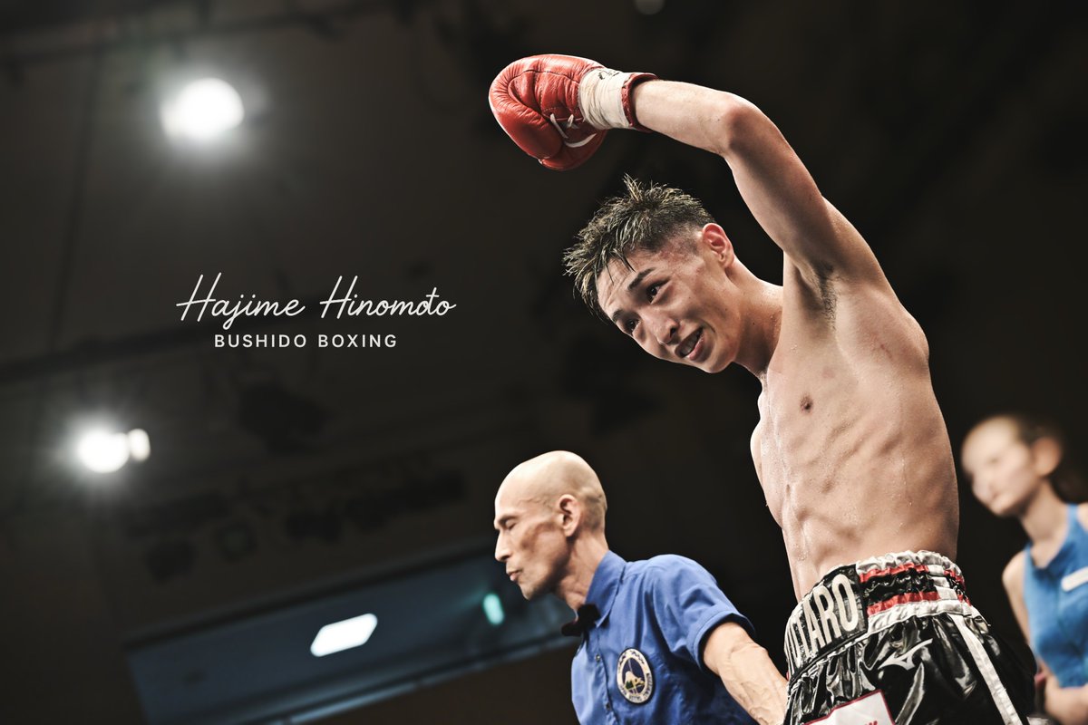 ボクシング kokoko Ryusho Toda vs Taisei Kako | 25.8.30 #RISE191 [OFFICIAL