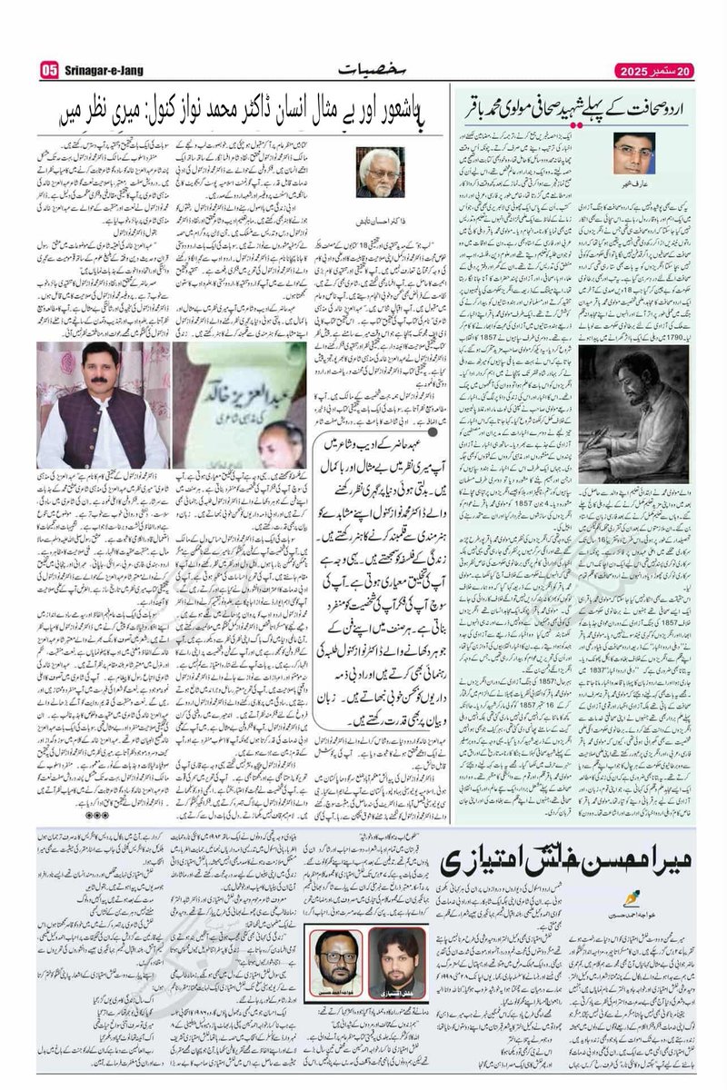 EHSAN TABISH (@syedehsantabish) on Twitter photo 