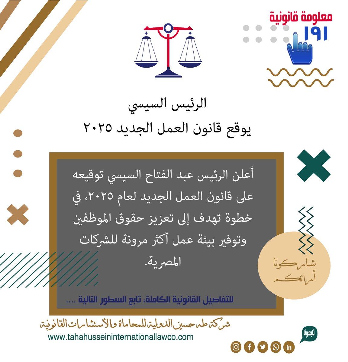 TahaConsulting's tweet image. facebook.com/share/r/1LXNd7…