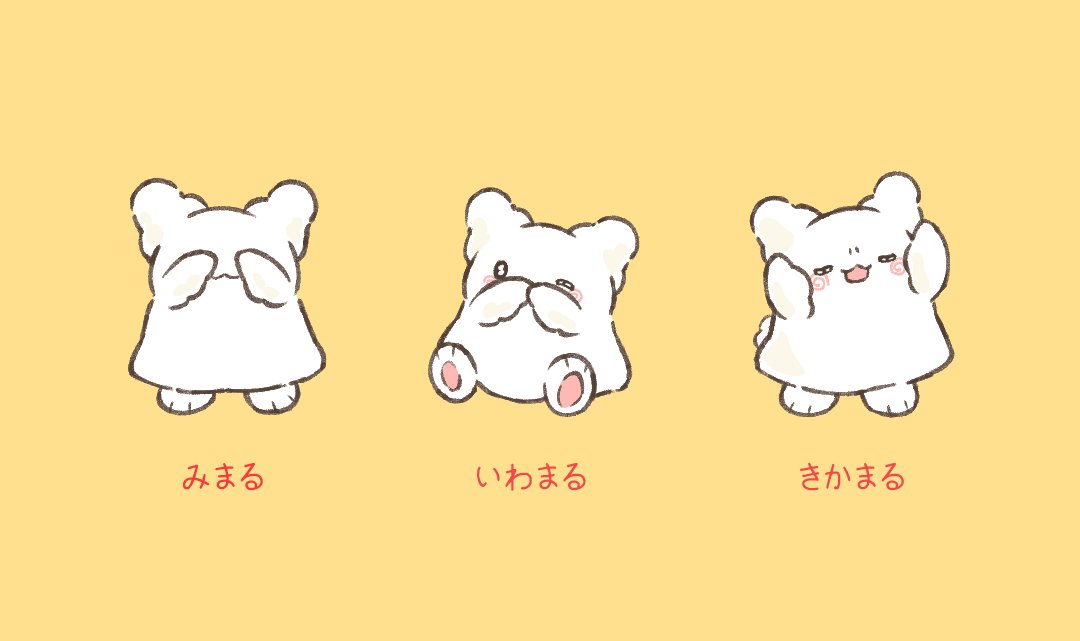 ♥はなまる様♥ P丸様。🐣🍳 on X: 
