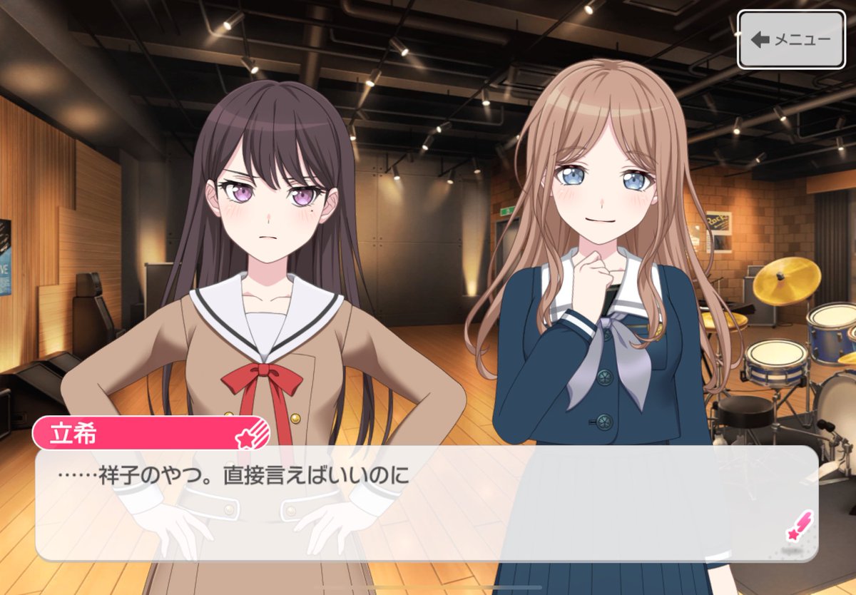 【ガルパ】同じ学校に通っているのに祥子の今生の別れのような手紙の距離感ジワジワくるなw