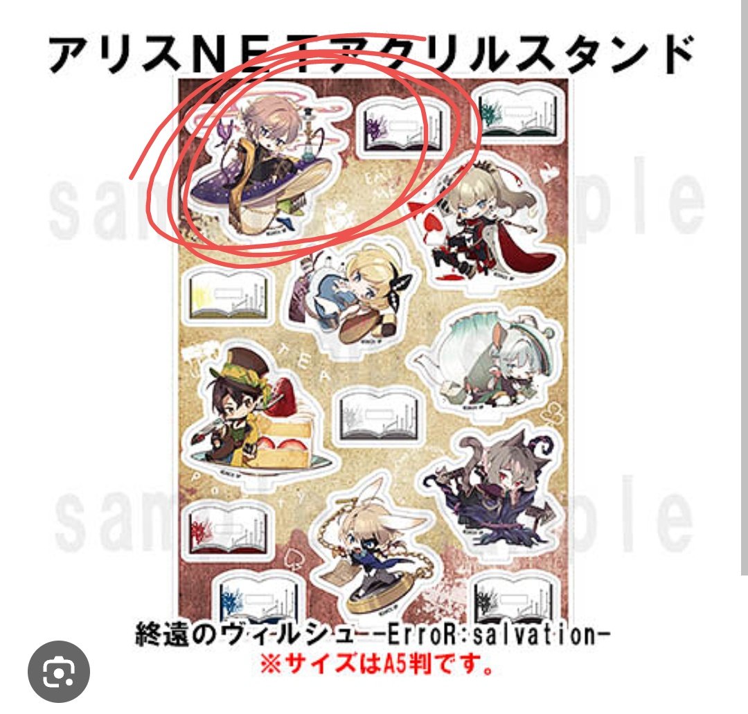 Fluffy_Pudding0's tweet image. Hi! I was cleaning my collection and noticed my Scien Acrylic from Alice Net limited edition is missing, I&apos;m searching for it ! Please let me know if someone is selling it 😅
#otometwt