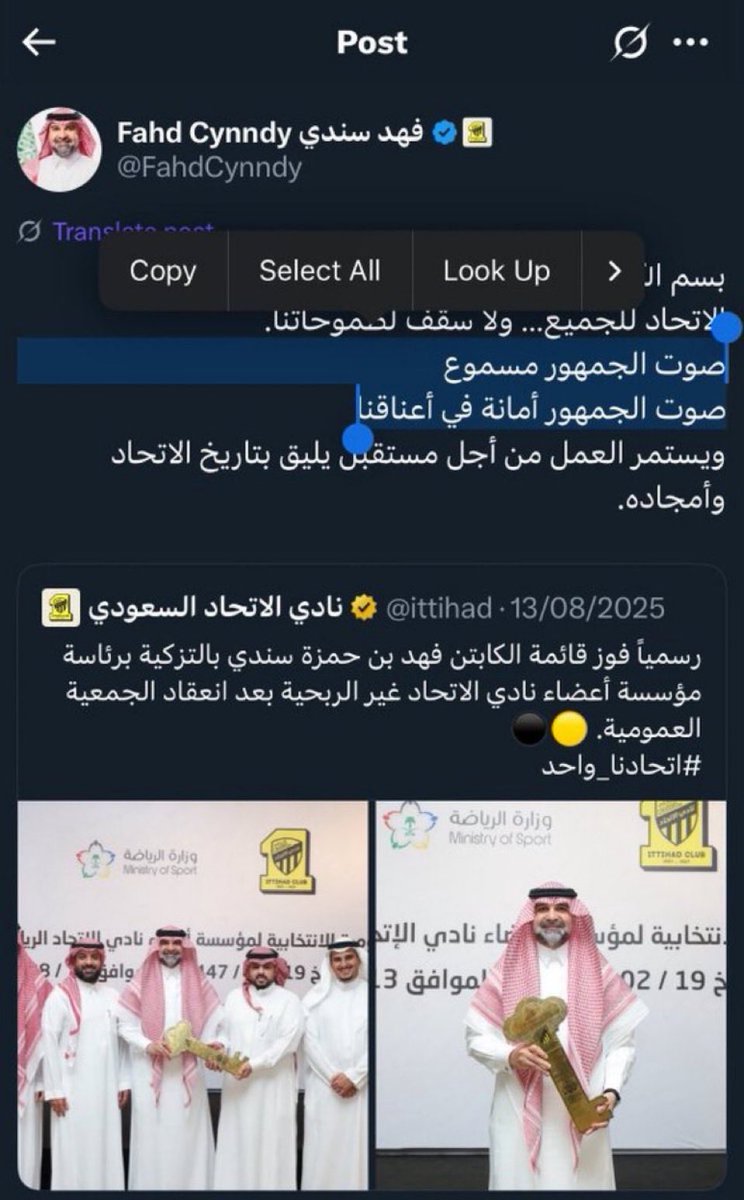 Lost (@itti___sa) on Twitter photo اقالة بلان مطلب الفريق بدون هوية ويفوز بالمجهود الفردي <a href="/FahdCynndy/">Fahd Cynndy فهد سندي</a> #الاتحاد_النجمة #اقاله_بلان_مطلب_كل_اتحادي اقالة بلان مطلب الفريق بدون هوية ويفوز بالمجهود الفردي <a href="/FahdCynndy/">Fahd Cynndy فهد سندي</a> #الاتحاد_النجمة #اقاله_بلان_مطلب_كل_اتحادي