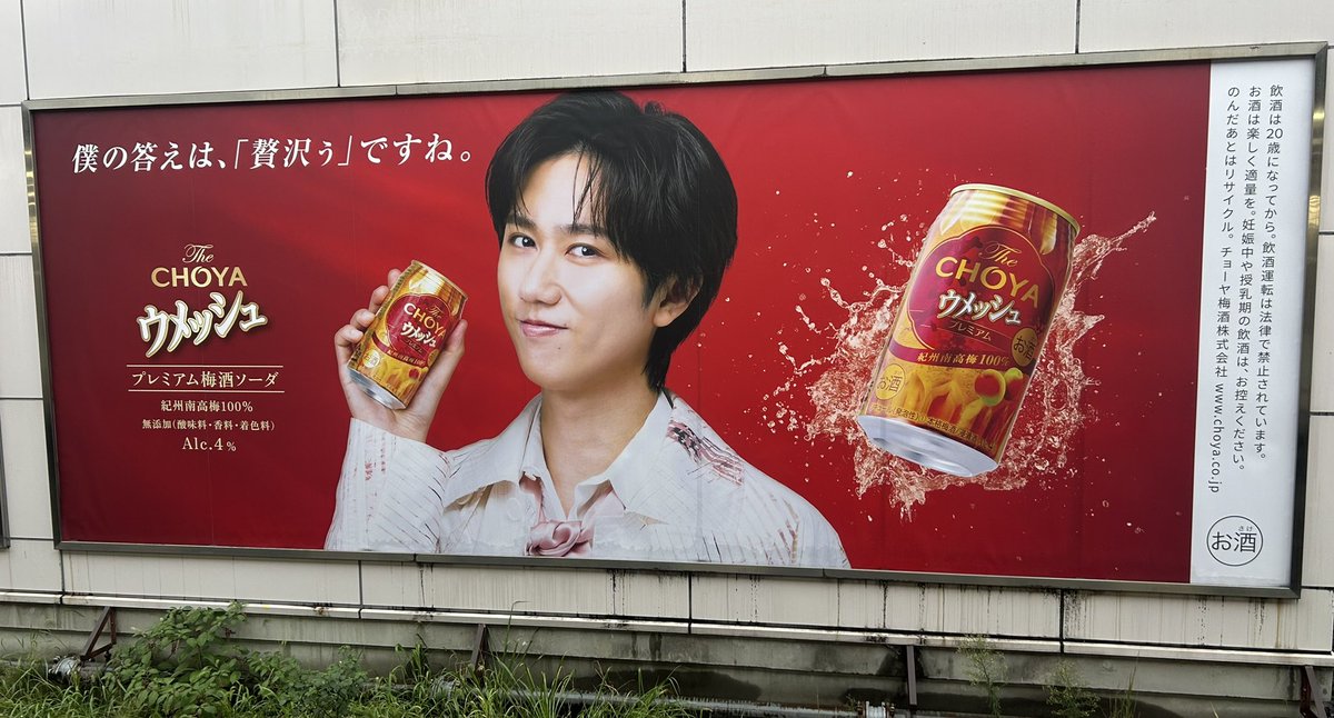 阿部ちゃん - Search / X