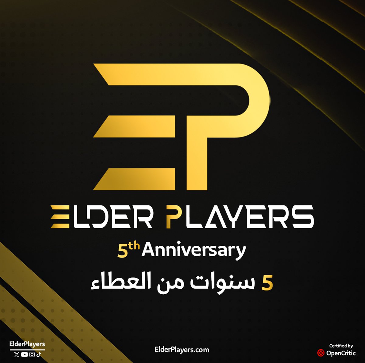 ElderPlayers's tweet photo. 💎 تم فتح الإنجاز:
5 سنوات على #ايلدر_بلايرز 🎉

✨بمثل هذا اليوم في 2020 انطلق موقع https://t.co/jEZPylHqhb وبدأت سنوات من العطاء، الشغف، الإبداع، التميز، ورحلة انتم جزء منها 🤍

🔸الحمدلله 🤲🏼 وشكرًا لكل من وثق، تابع، دعم، وشارك. فأنتم جوهر هذه الرحلة، والقادم افضل واكبر⏳ https://t.co/VkRWcFrhvd