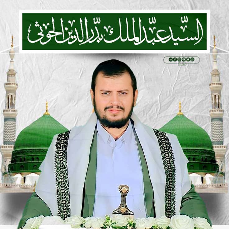 تتقدم قبائل نجران وجيزان وعسير بالتهاني والتبريكات للسيد القائد المجاهد عبدالملك الحوثي بمناسبة ذكرى ثورة الـ 21 سبتمبر ، هذه الثوره التي من ثمارها قطع الوصاية الاجنبية على اليمن  ونصرة اخواننا المستضعفين في غزه.