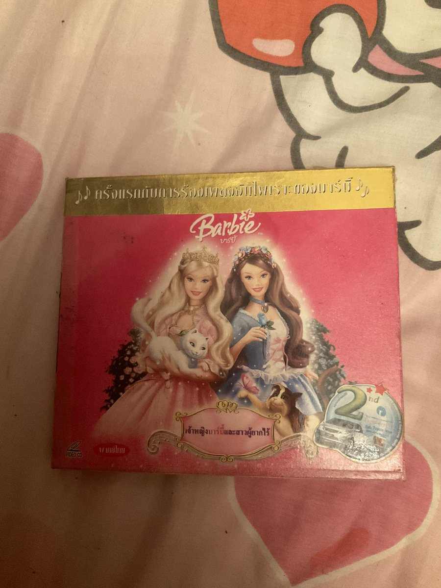 Psyzhedelix Shop tweet media