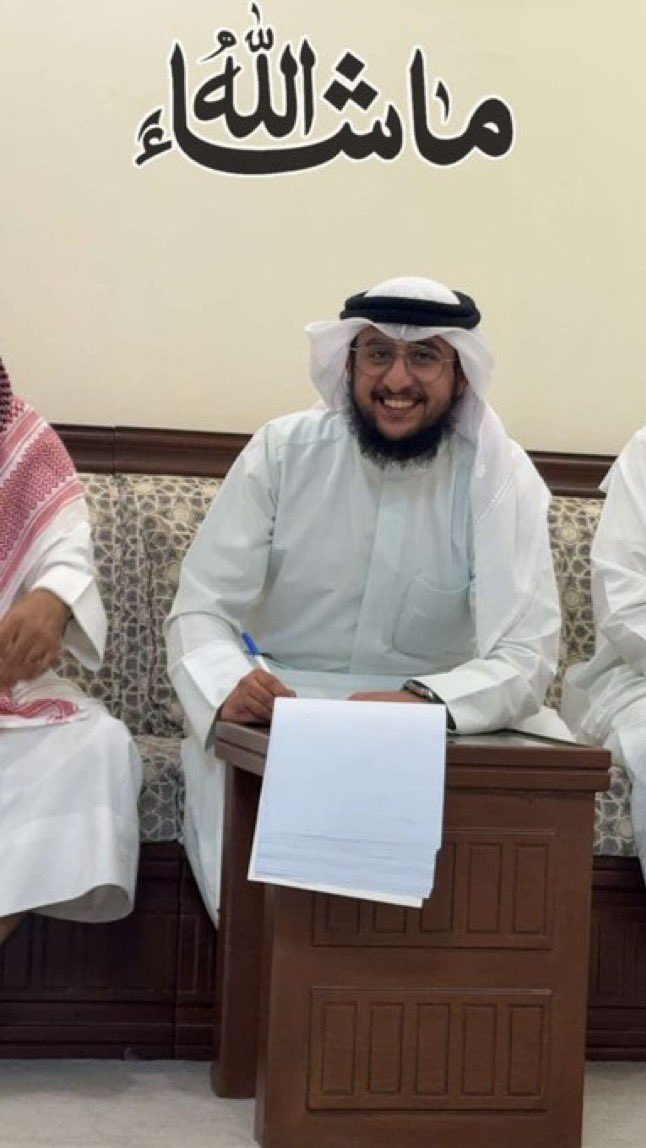 { وَمِنْ آيَاتِهِ أَنْ خَلَقَ لَكُم مِّنْ أَنفُسِكُمْ أَزْوَاجًا }

الحمدالله الذي بنعمته تتم الصالحات 
تم بحمد الله وفضله " عـقـد قـرانـي " 

أخــوكــم / بدر فهد الشامان السعيدي❤️