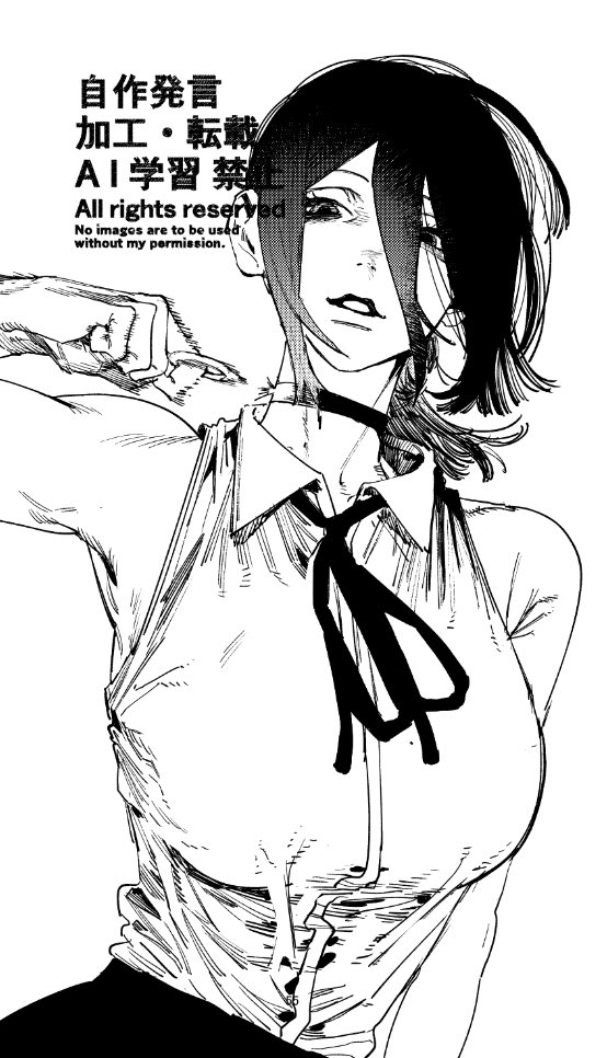 すみません レゼFAです。