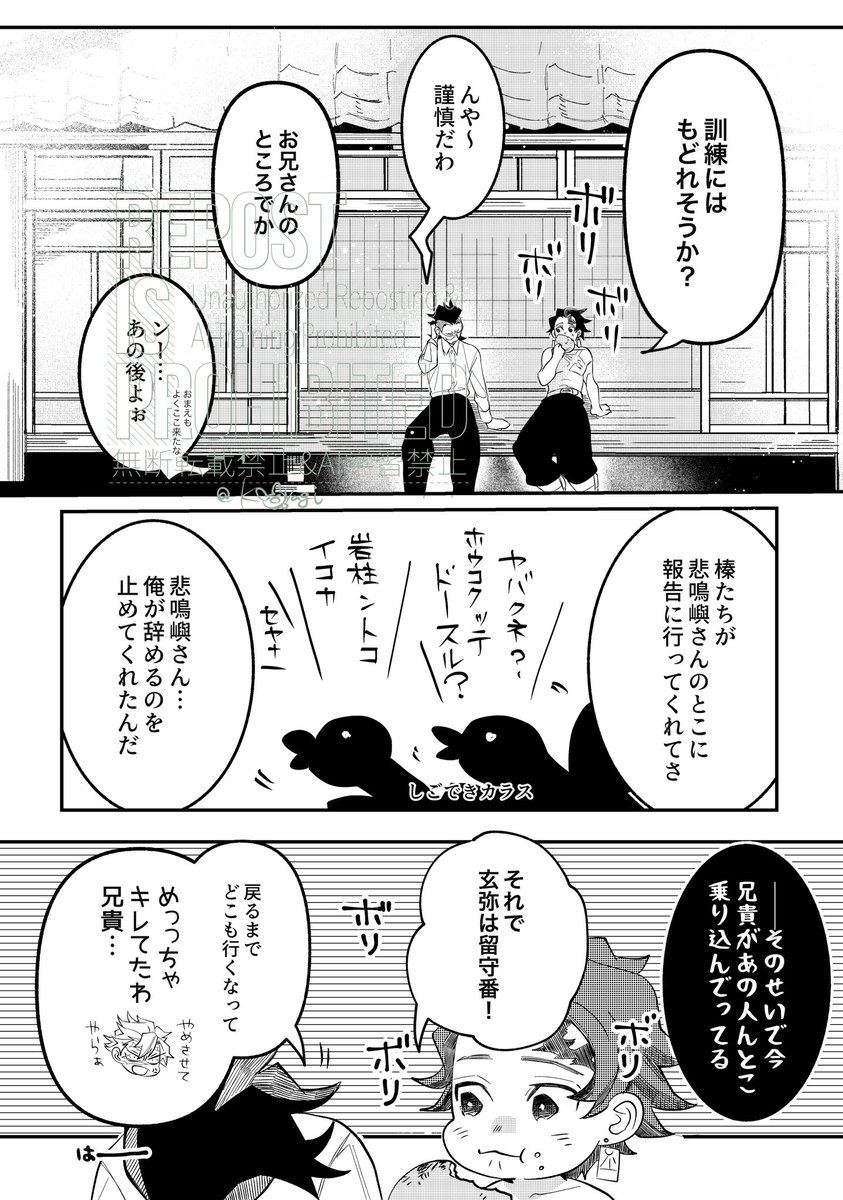 ぽぽぽ (@popopogawa1236) / X