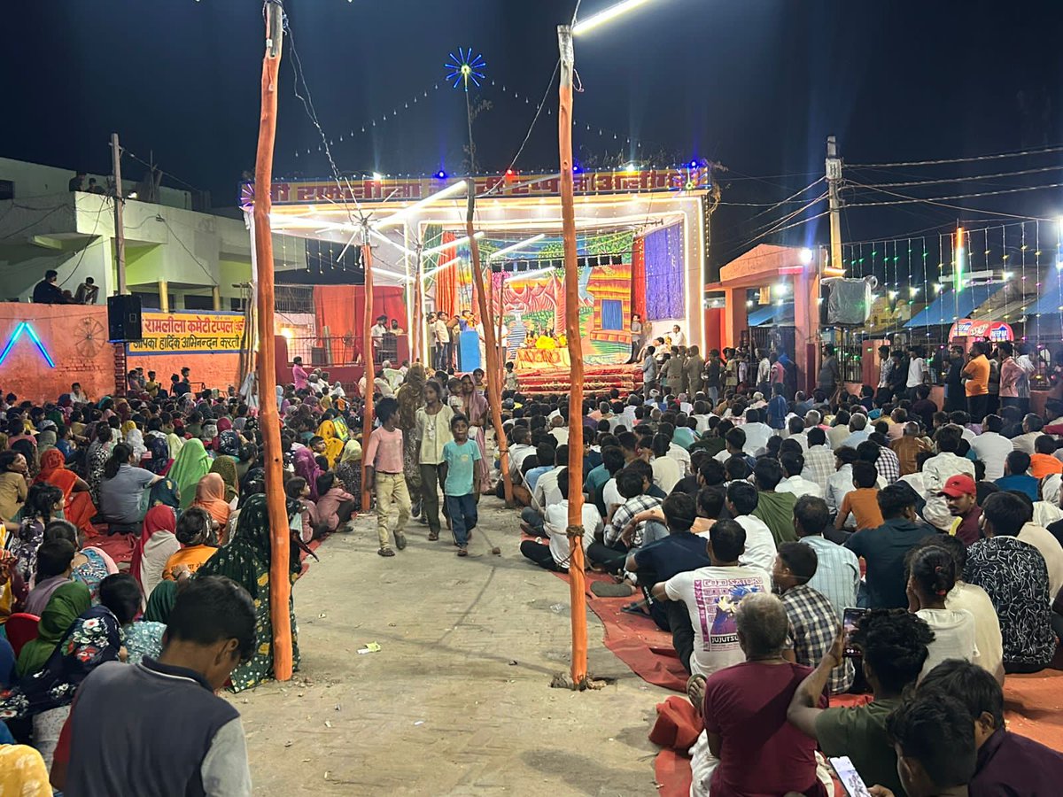 SatishGautamBJP's tweet image. आज लोकसभा क्षेत्र अलीगढ़ की विधानसभा खैर के टप्पल में आयोजित #श्री_रामलीला_महोत्सव - 2025 में मुख्य अतिथि के रूप सम्मिलित हुआ मर्यादा पुरुषोत्तम भगवान श्री राम जी का त्याग हमें सत्य के मार्ग पर चलने की प्रेरणा देता है इस दौरान भगवान श्री राम जी के चरणों में नमन किया।

#ramleela