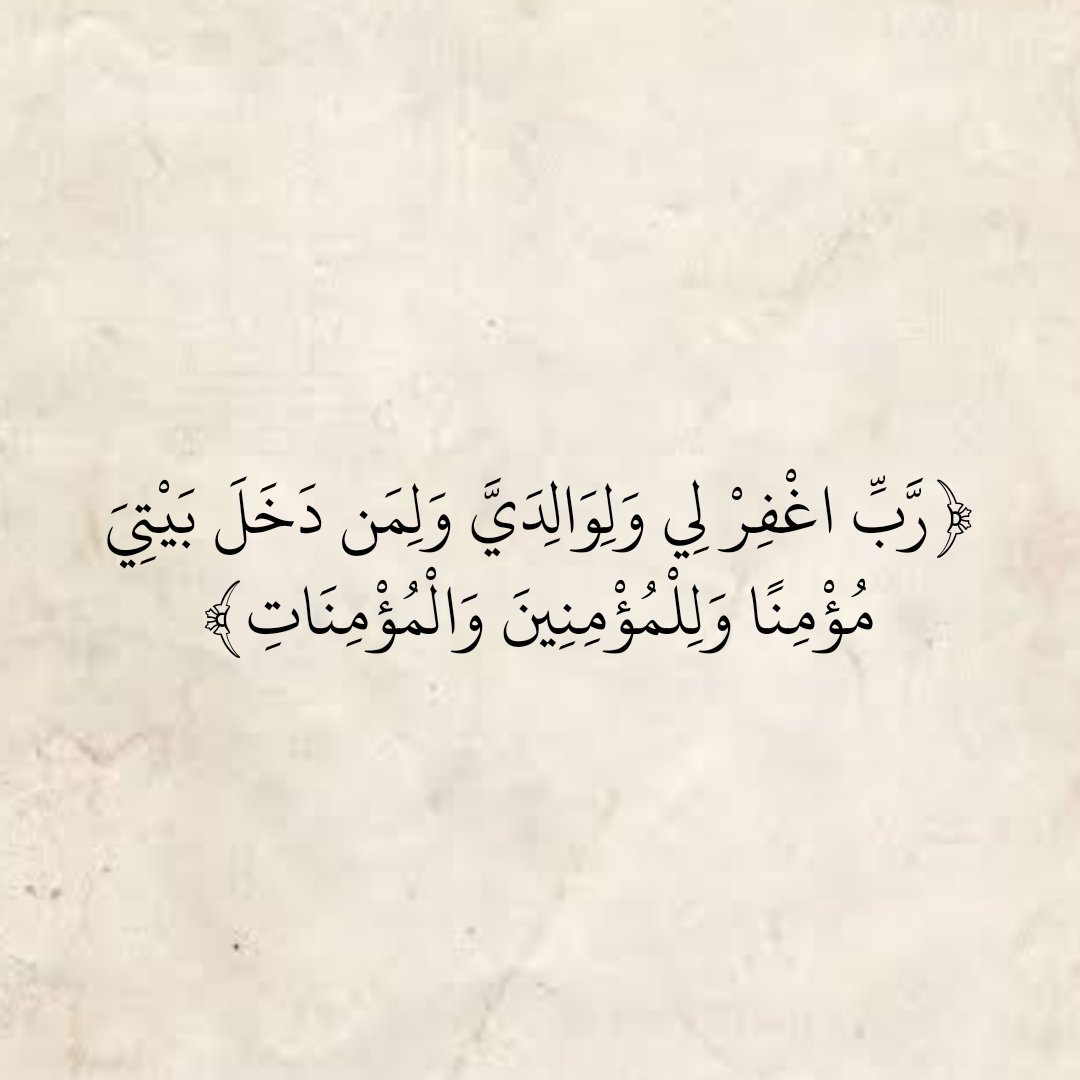 AlMosahf's tweet image. 