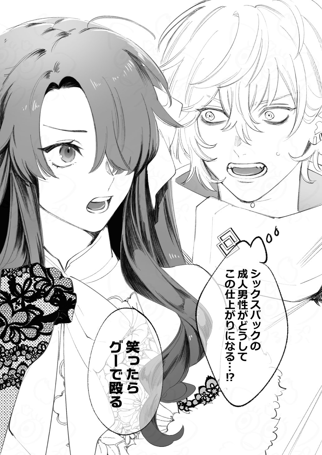 超✖∞∞∞∞スーパーリピーターのあずき断捨離中！プロフご一読お願いします専用 🈂️🈂️㊍ (@sasakitogd) / X