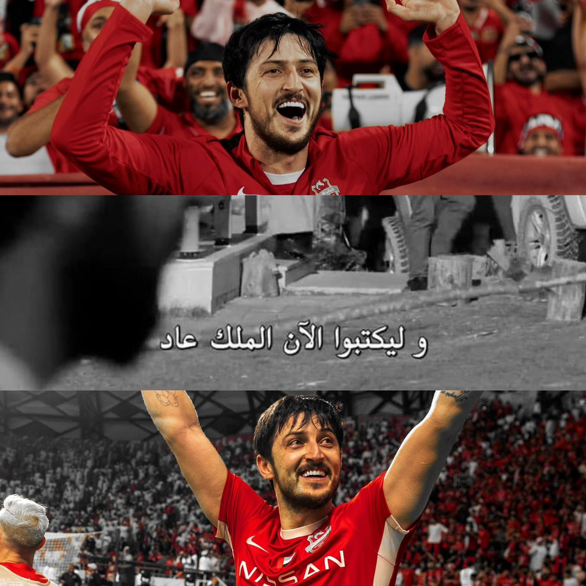 عاد ملك العرش لكي يقول كلمته
" أنا عدت إليكم .. ألزموا أماكنكم "