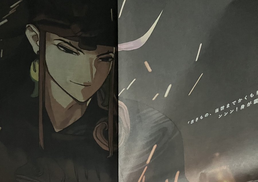 Daybreak_again's tweet image. FGO/新聞(東海北陸編)】
9月21日
○岐阜新聞
・蘆屋道満/地名(岐阜)

｢ンンン！！｣
&amp;lt;購入フォーム&amp;gt;
○岐阜新聞
gifu-np.co.jp/ud/dokusya/pag…
※クレカ決済のみ
※※5時00分～
#FGO